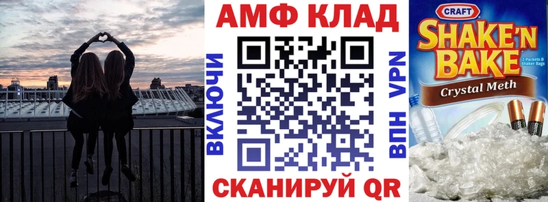АМФЕТАМИН 97%  Купить где  Киреевск 