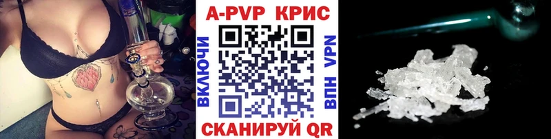 Альфа ПВП СК КРИС Купить Киреевск