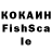Кетамин VHQ Adinai Tashbaeva