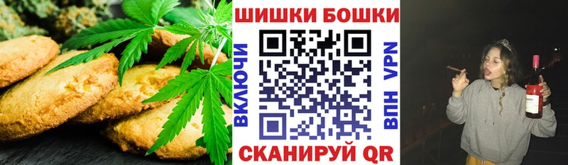 Печенье с ТГК конопля Купить где Киреевск