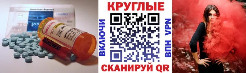 Экстази 280 MDMA  Купить  Киреевск 