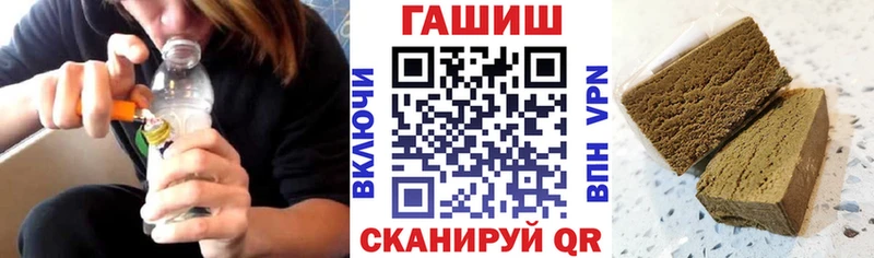 ГАШ 40% ТГК  Купить где  Киреевск 