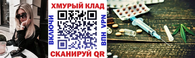 Купить закладки  Киреевск  Героин белый 