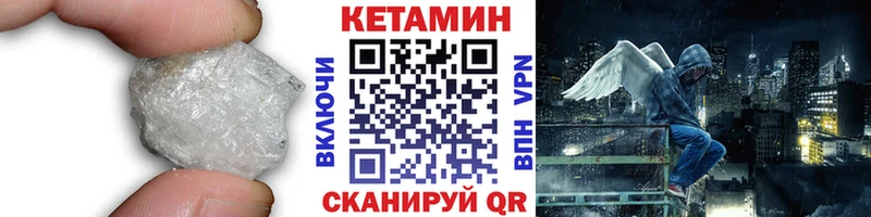 Купить закладки  Киреевск  КЕТАМИН ketamine 