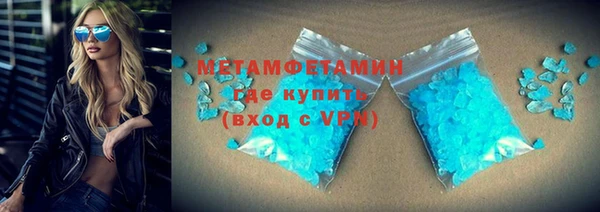 МДМА Мегион