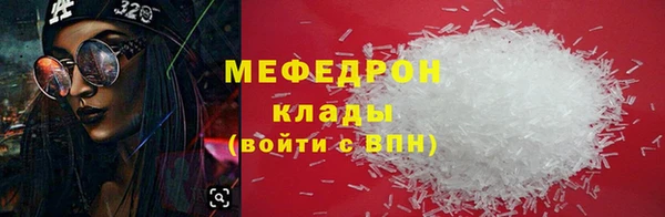 таблы Медвежьегорск