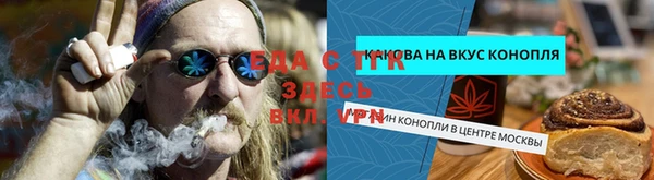 МДМА Мегион