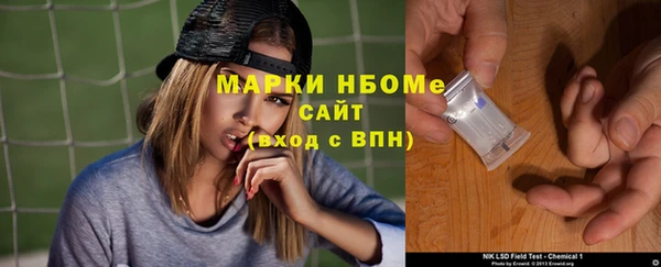 спиды Медногорск