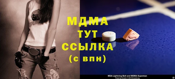спиды Медногорск