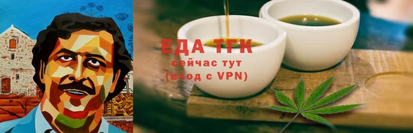 таблы Медвежьегорск