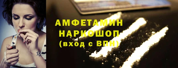 спиды Медногорск