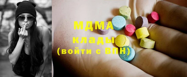 МДМА Мегион