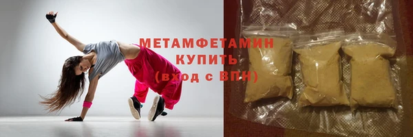 спиды Медногорск