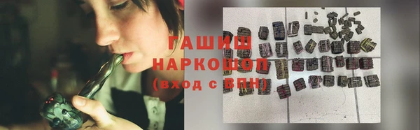 МДМА Мегион