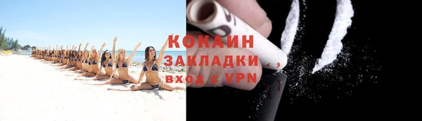 спиды Медногорск