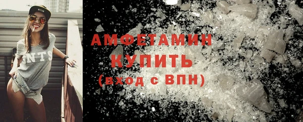 спиды Медногорск