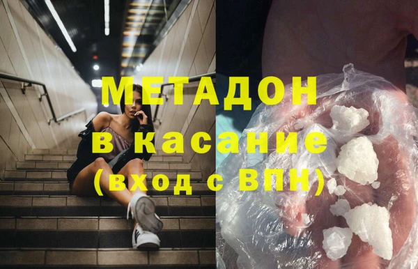 МДМА Мегион