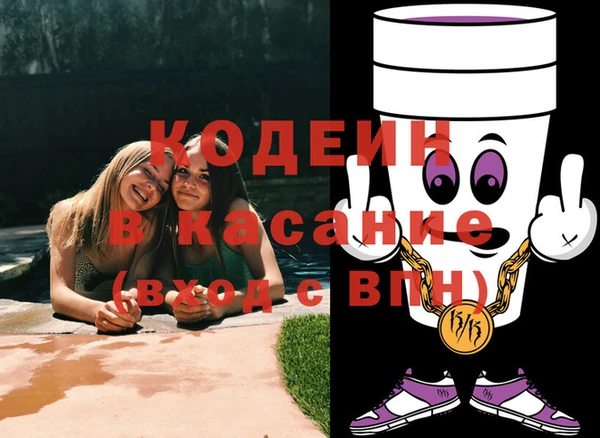 таблы Медвежьегорск