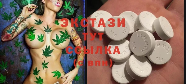 таблы Медвежьегорск