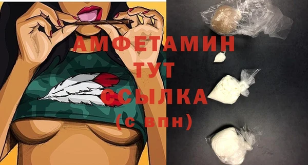 таблы Медвежьегорск