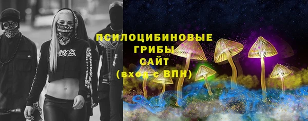 МДМА Мегион