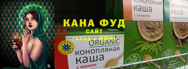 МДМА Мегион