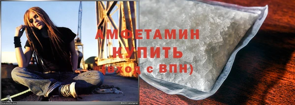 МДМА Мегион