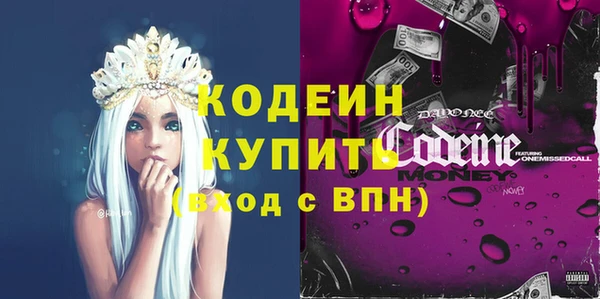 МДМА Мегион