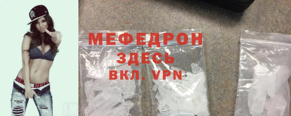 спиды Медногорск