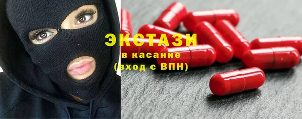 МДМА Мегион