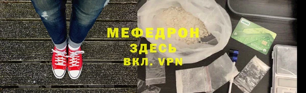 спиды Медногорск