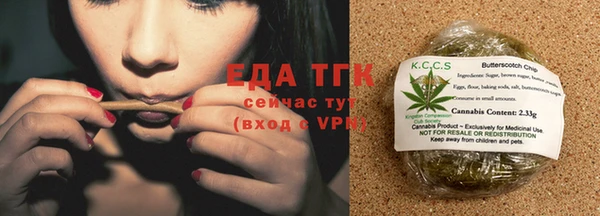 таблы Медвежьегорск