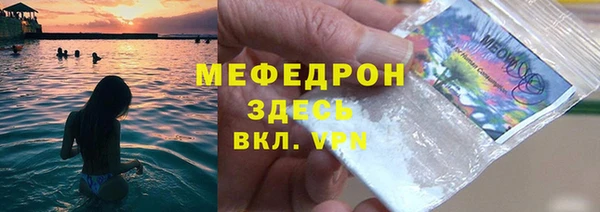 спиды Медногорск