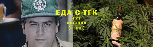 таблы Медвежьегорск
