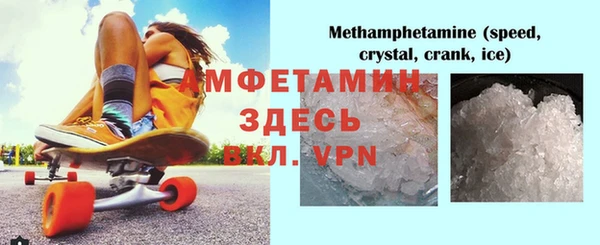 МДМА Мегион