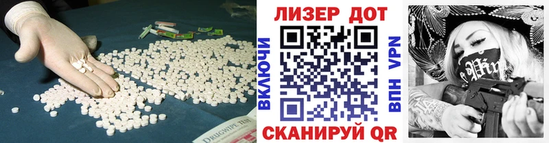 ЛСД экстази кислота  Купить  Киреевск 