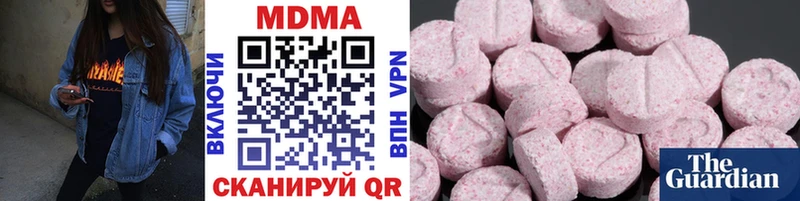 MDMA Molly  Купить  Киреевск 