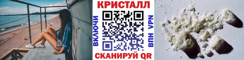 Метамфетамин витя Купить Киреевск