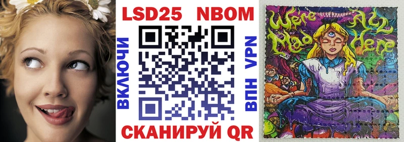 Наркотические марки 1,5мг  Купить где  Киреевск 