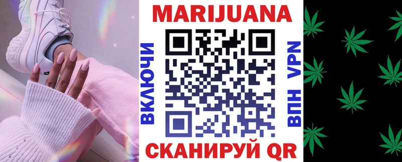 Купить  Киреевск  Бошки Шишки SATIVA & INDICA 